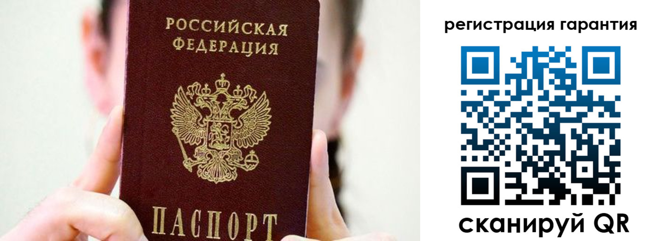 временная регистрация купить в Ливны