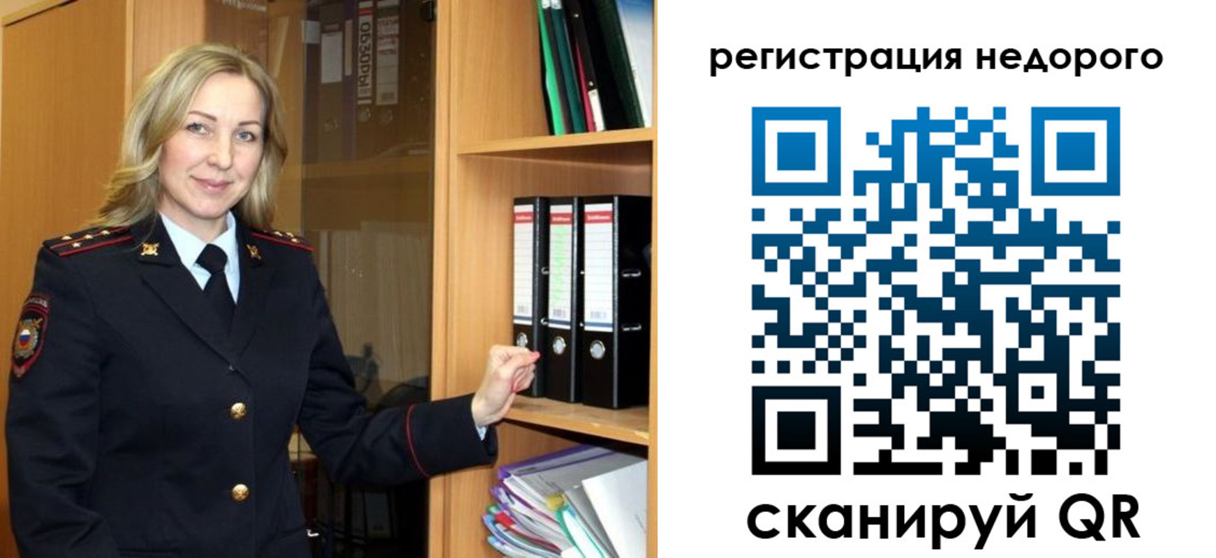 прописка штамп в Ливны