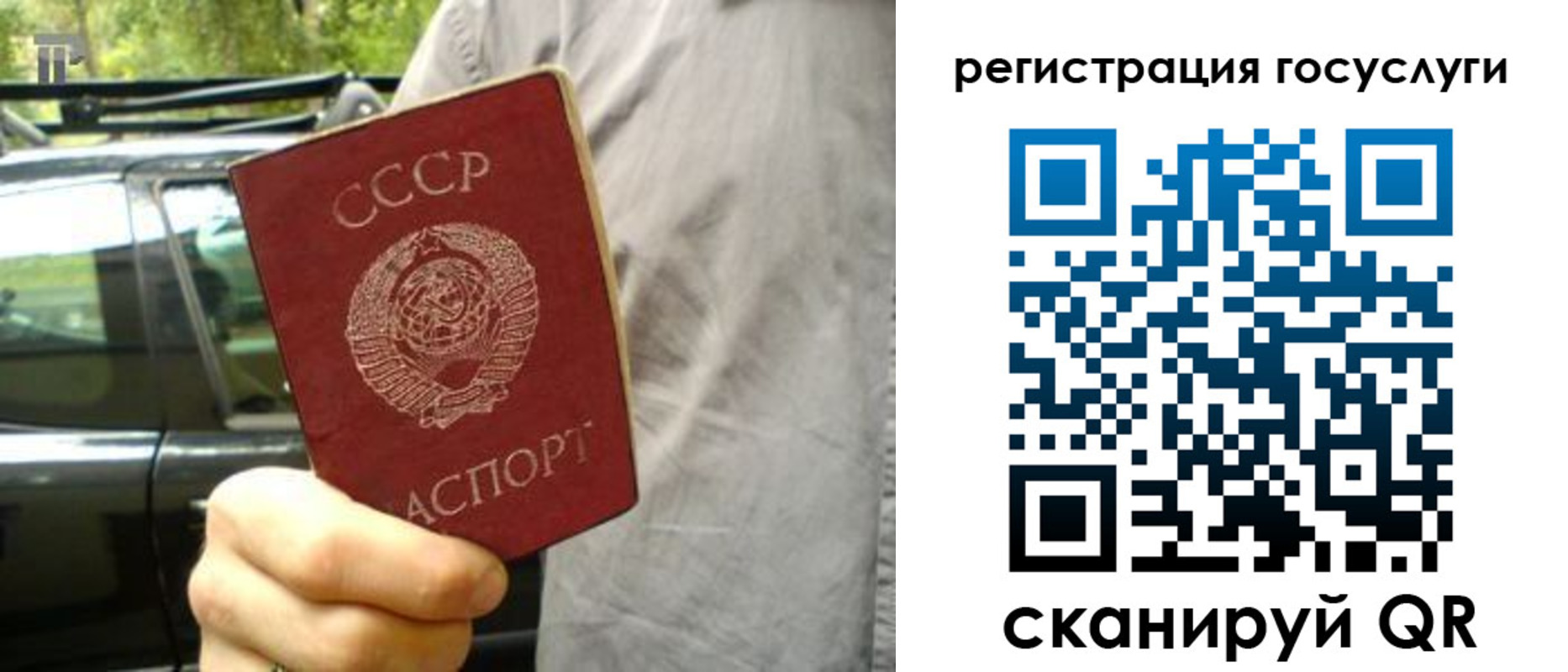 прописка законно в Ливны
