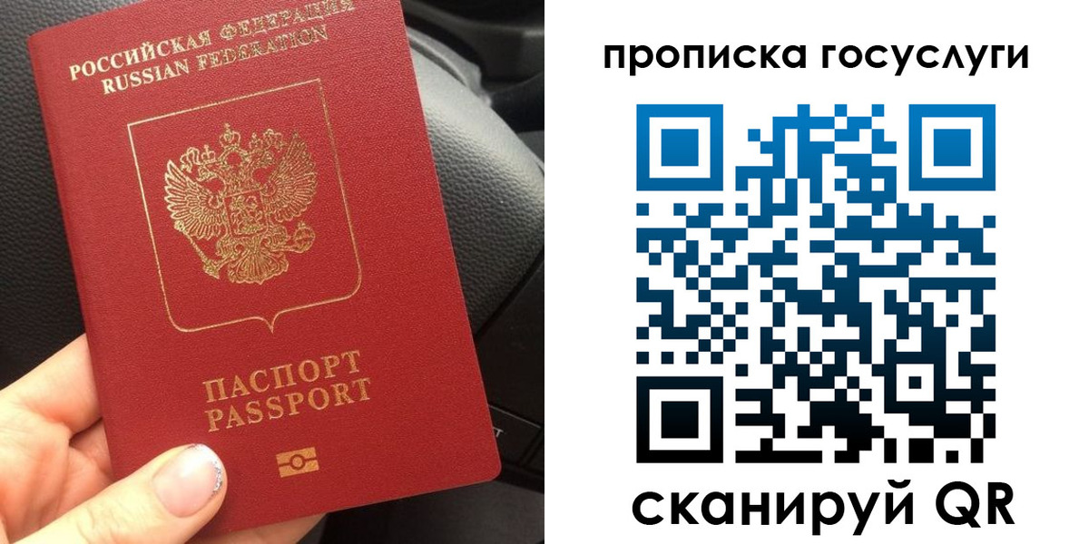 временная регистрация гарантия в Ливны